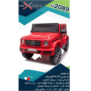 ماشین شارژی بنز G-class دو موتور قرمز AX2089_اسباب بازی